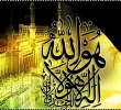 ALLAH iin | For ALLAH