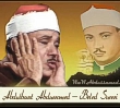 Abdulbasit Abdussamed | Beled Suresi