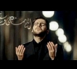 Sami Yusuf | Supplication & Who Is The Loved One