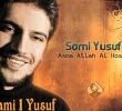 Sami Yusuf & Hamza Robertson | Your Beauty!