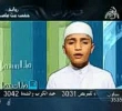 Ahmed Saud | A'raf suresi